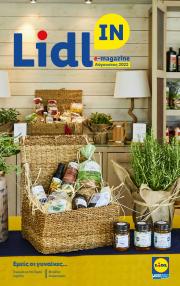 Κατάλογος Lidl | e-magazine Αύγουστος 2022 | 29/7/2022 - 29/7/2025