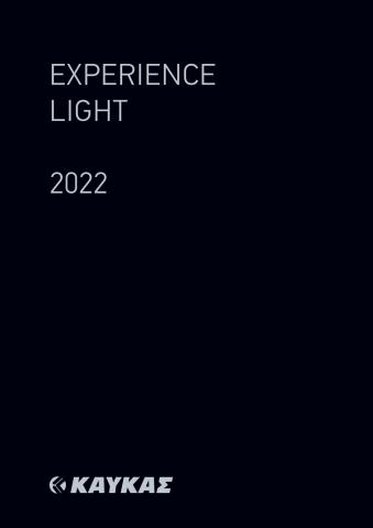 Κατάλογος Καύκας σε Παρανέστι | Κατάλογος Φωτισμού 2022 | 8/7/2022 - 31/12/2022