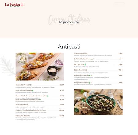 Εστιατόρια προσφορές σε Αθήνα | Μενού σε La Pasteria | 1/6/2021 - 30/6/2022