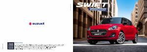 Κατάλογος Suzuki | Suzuki Suzuki Swift | 8/8/2023 - 31/12/2023