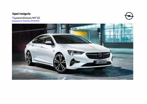 Κατάλογος Opel σε Πάτρα | Opel - Insignia Grand Sport | 11/11/2021 - 31/12/2022