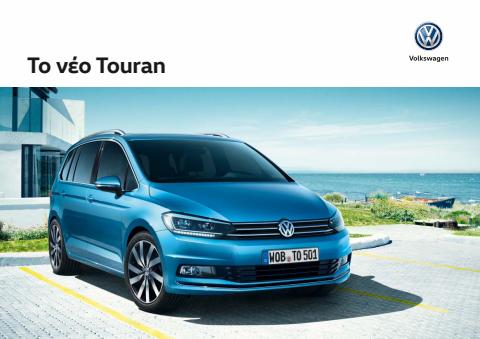 Κατάλογος Volkswagen | Touran | 3/1/2022 - 30/6/2022