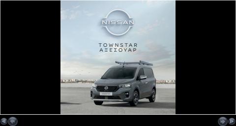 Μηχανοκίνηση προσφορές | Nissan Townstar σε Nissan | 15/11/2022 - 15/11/2023