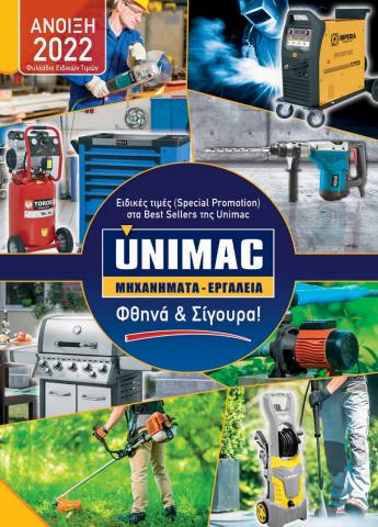 ΙδιοΚατασκευές προσφορές σε Αθήνα | Ανοιξιάτικος Κατάλογος σε Unimac | 31/3/2022 - 31/5/2022