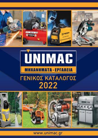 ΙδιοΚατασκευές  προσφορές | UNIMAC KATALOGOS'22 σε Unimac | 21/6/2022 - 31/12/2022