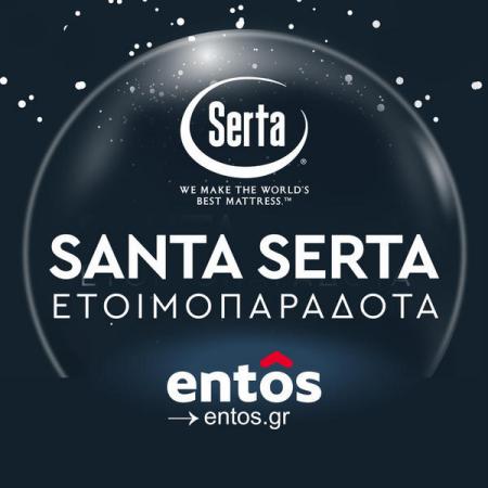 Κατάλογος Entos σε Ηράκλειο | SANTA SERTA | 5/12/2022 - 19/12/2022
