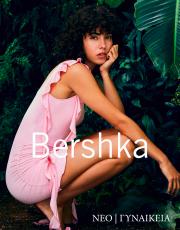 Κατάλογος Bershka | NEO | ΓΥΝΑΙΚΕΙΑ | 6/6/2023 - 20/7/2023