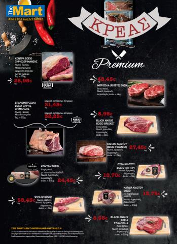 Κατάλογος The Mart σε Ίασμος | Φυλλάδιο - Premium Κρέας | 23/11/2022 - 6/12/2022