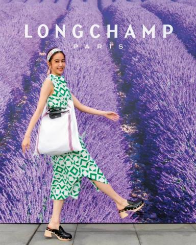 Κατάλογος Longchamp | Νέα Συλλογή | 25/3/2022 - 25/5/2022