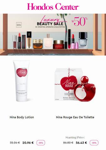 Υγεία & Ομορφιά προσφορές σε Πάτρα | Hondos Center Beauty Sale σε Hondos Center | 11/8/2022 - 25/8/2022