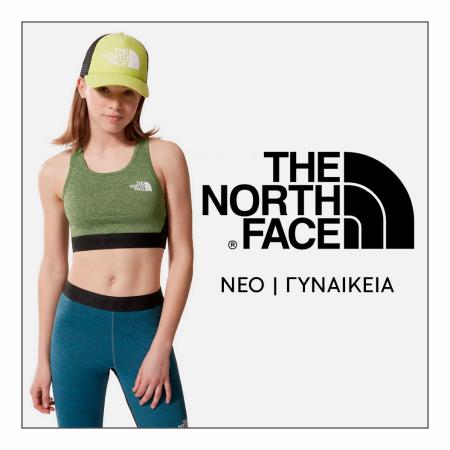 Κατάλογος The North Face | NEO | ΓΥΝΑΙΚΕΙΑ | 22/6/2022 - 24/8/2022