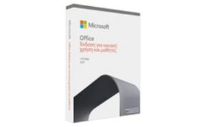 Προσφορά Microsoft Office Home & Student 2021 - Ελληνικά για 149€ σε Media Markt