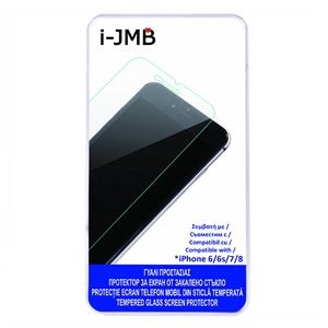 Προσφορά Γυαλί Προστασίας iPhone 6/6S/7/8 για 1,99€ σε Jumbo