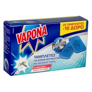 Προσφορά Εντομοαπωθητικές Ταμπλέτες για Κουνούπια VAPONA (20+10 Δώρο) για 1,99€ σε Jumbo