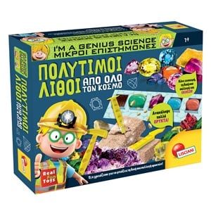 Προσφορά Παιχνίδι Πολύτιμοι Λίθοι από Όλο τον Κόσμο - Real Fun για 14,99€ σε Jumbo
