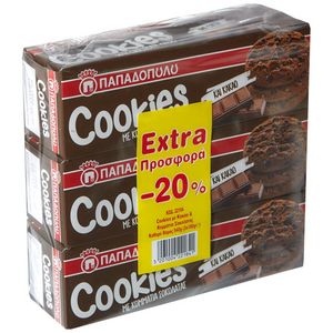 Προσφορά Παπαδοπούλου Cookies Με Κομμάτια Σοκολάτας & Κακάο 3x180gr -20% για 2,38€ σε METRO Cash & Carry