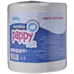 Προσφορά Pappy Soft Ρολό Κουζίνας Jumbo 600gr για 1,59€ σε METRO Cash & Carry