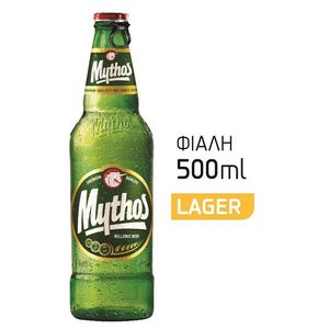 Προσφορά Mythos Μπύρα Φιάλη 500ml για 1,04€ σε METRO Cash & Carry