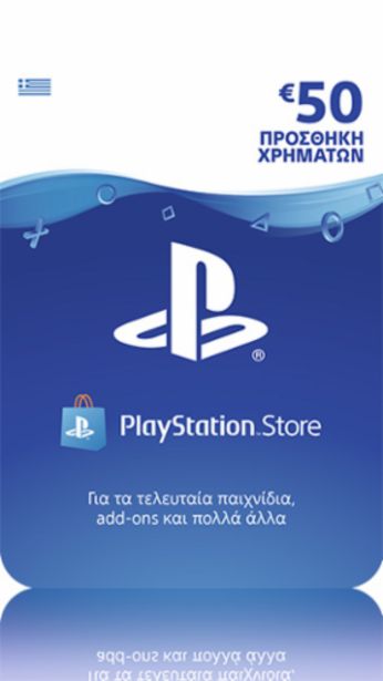 Προσφορά Sony Playstation Network Live Card 50 Euro για 50€