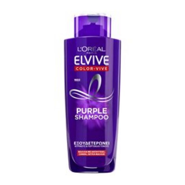 Προσφορά Color Vive Purple Σαμπουάν για 2,47€