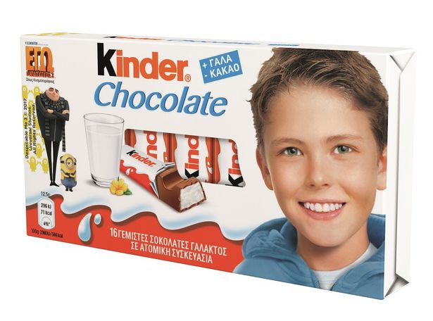 Προσφορά Ferrero Kinder Σοκολάτα 200gr 16 τεμάχια για 1,86€