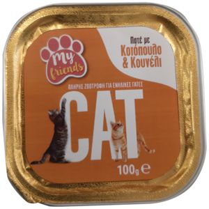 Προσφορά My Friends Δισκάκι Γάτας Πατέ Με Κοτόπουλο & Κουνέλι 100gr για 0,37€ σε My Market