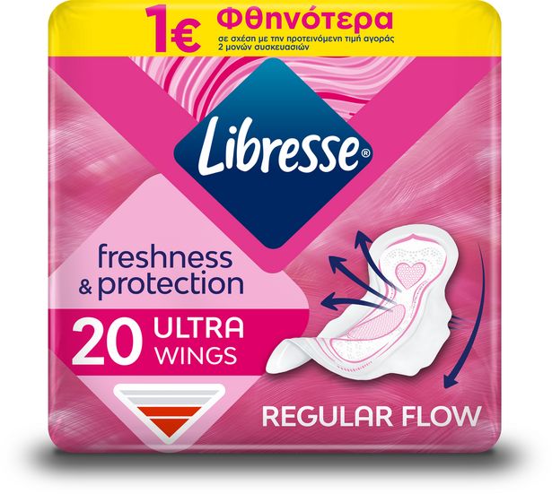 Προσφορά Libresse Σερβιέτες Ultra Thin Normal Duo 20 τεμάχια -1€ για 1,84€