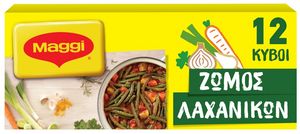 Προσφορά Maggi Ζωμός Λαχανικών 12 κύβοι για 1,58€ σε My Market