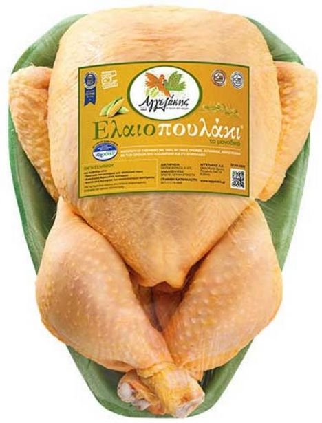 Προσφορά Ελαιοπουλάκι Κοτόπουλο Νωπό 70% Δισκάκι 25% Τιμή Κιλού για 8,46€