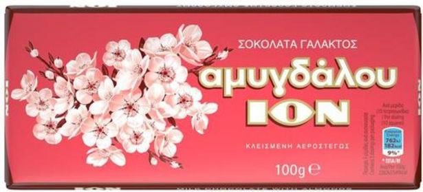 Προσφορά ION Σοκολάτα Αμυγδάλου 100gr για 1,22€
