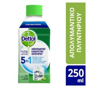 Προσφορά Dettol Απολυμαντικό Καθαριστικό Πλυντηρίου Ρούχων 250 ml για 3,63€ σε Χαλκιαδάκης