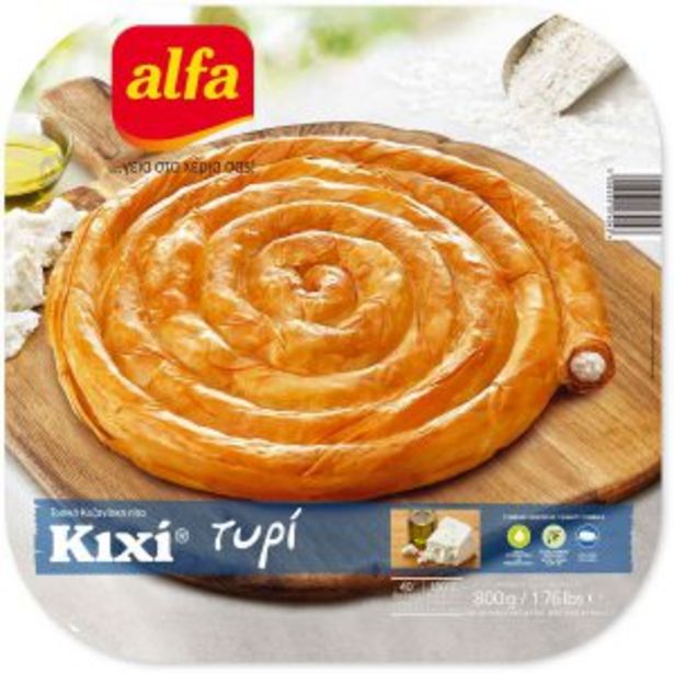 Προσφορά Alfa Κιχί Παραδοσιακή Πίτα Με Τυρί 800 gr για 3,88€ σε Χαλκιαδάκης