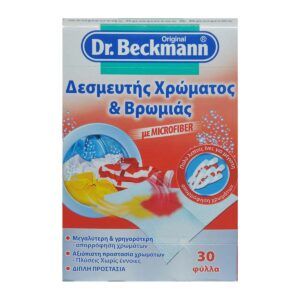 Προσφορά Dr. Beckmann Δεσμευτής Χρώματος & Βρωμιάς 30 Φύλλα για 3,33€ σε Χαλκιαδάκης