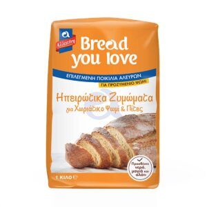 Προσφορά Αλλατίνη Αλεύρι Bread You Love Ηπειρώτικα Ζυμώματα 1 kg για 1,89€ σε Χαλκιαδάκης