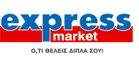 Logo express market