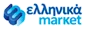 Λογότυπο ελληνικά market